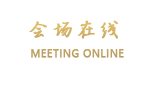 觅你酒店（长沙芙蓉中路店）